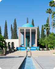 شیراز